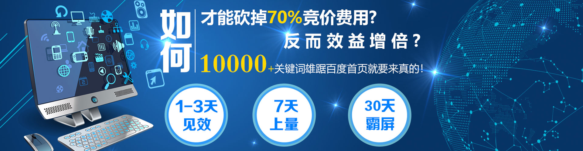 石碇sem优化