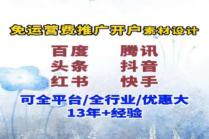 高效SEM账户托管案例分析